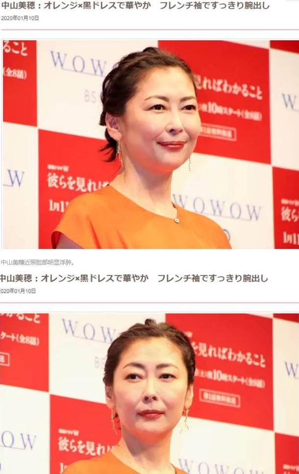 中山美穗取消演唱会后不到一小时身亡，震惊娱乐圈的悲痛事件_解释落实