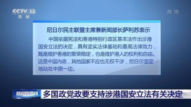 美国无权干涉中菲之间的南海分歧_资料解释