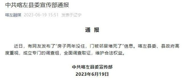 早节不保，多名90后干部落马的警示_解释定义