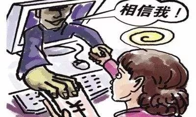 女子收到骗子礼物后迅速删除骗子，警惕网络陷阱，保护自我安全_科普问答