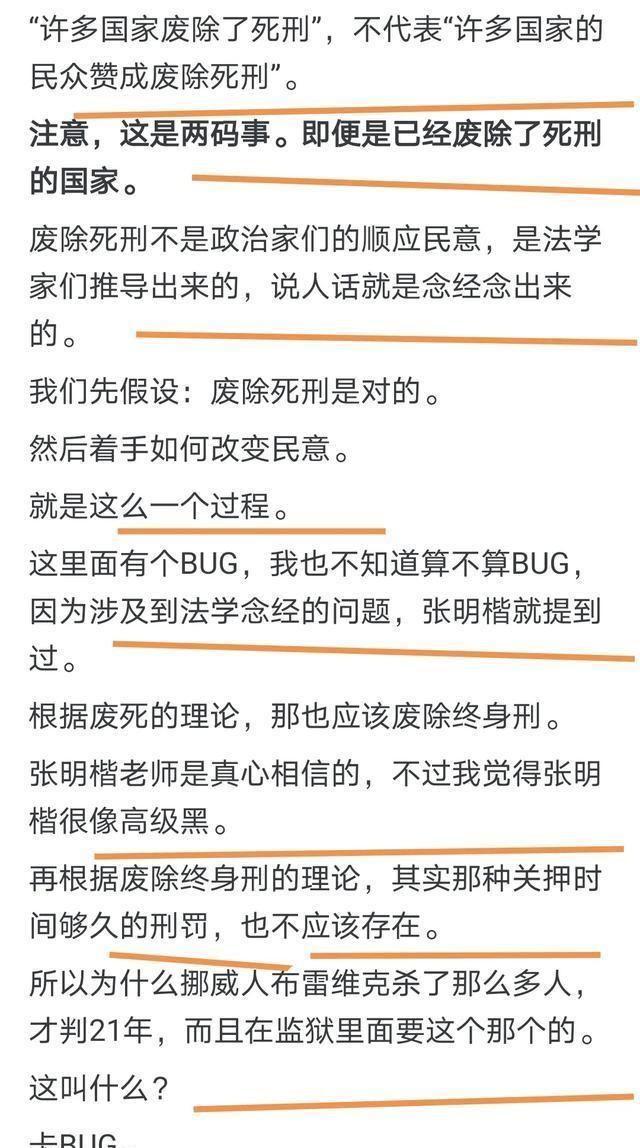 再多给我一点点的勇气， 第3页