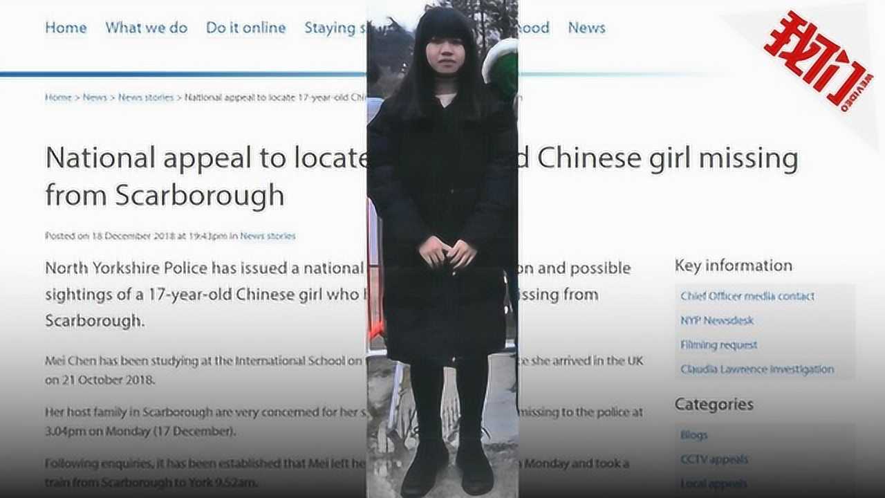 中国留学生涉嫌非法禁锢15岁女孩事件深度解析_精准解答落实