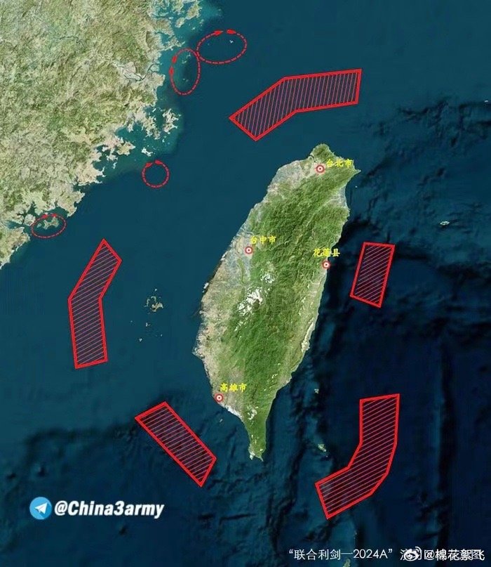 中方回应是否正在台岛附近军演_解释落实