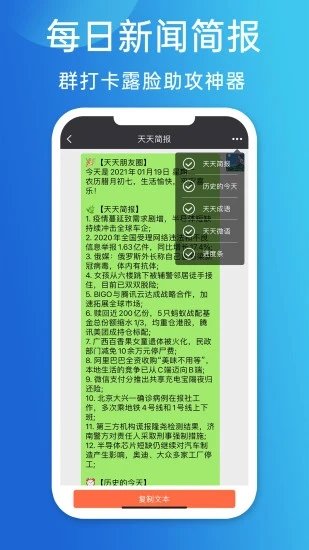 新澳天天彩资料大全最新版本,词语解释落实_app20.420