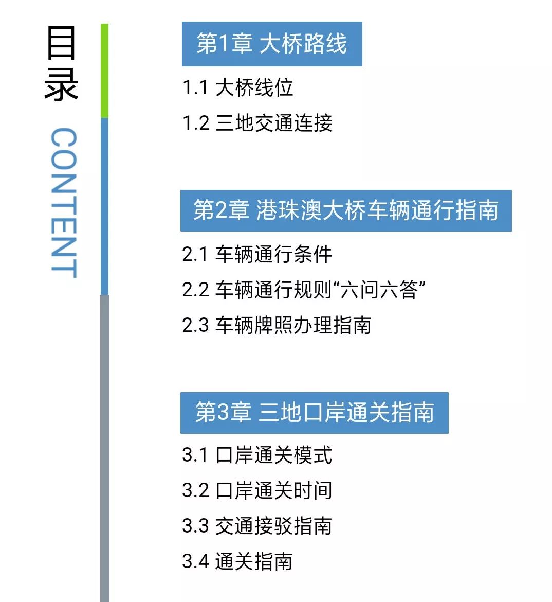 澳门天天彩期期精准,有问必答_XT52.860