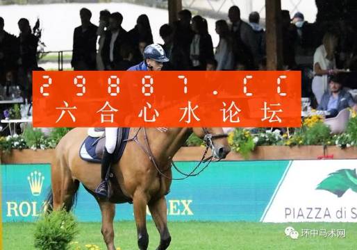 马会传真资料2024澳门,反馈执行和落实力_Plus57.693