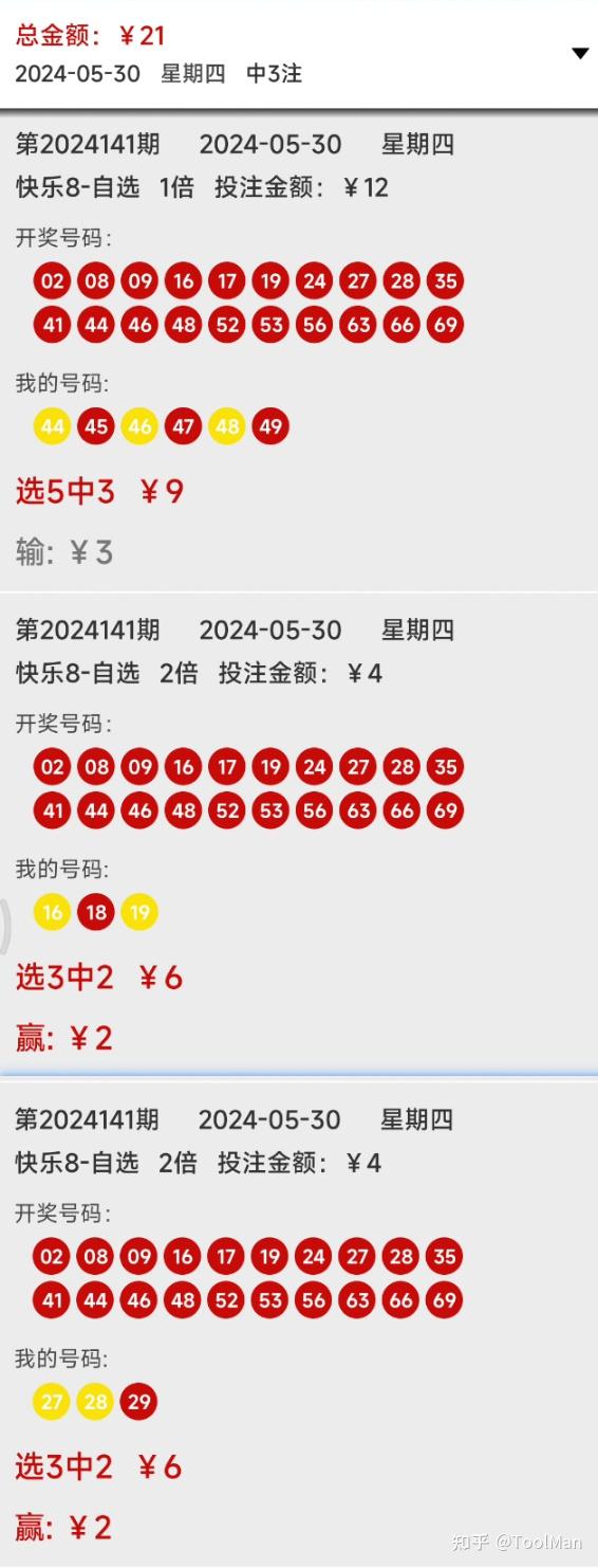 全面解答落实 第8页