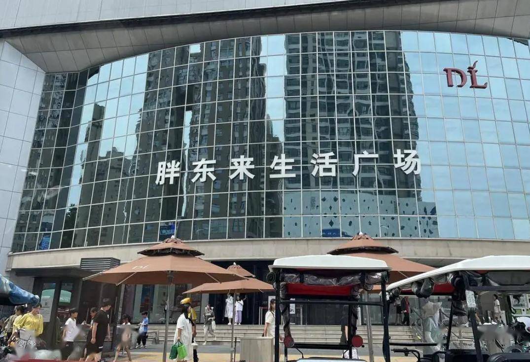 胖东来入驻洛阳，商业新动向与市民期待_效率解答解释落实