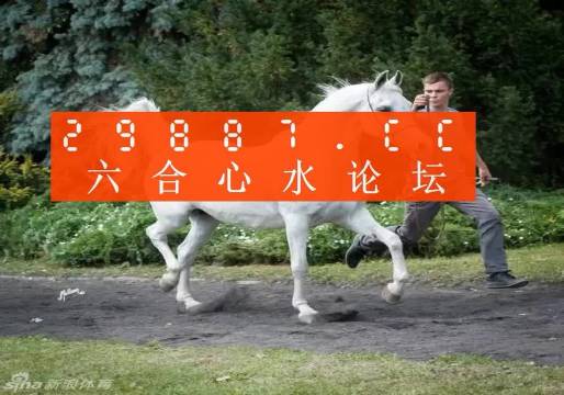 7777788888新版跑狗图,最佳精选落实_粉丝款66.953