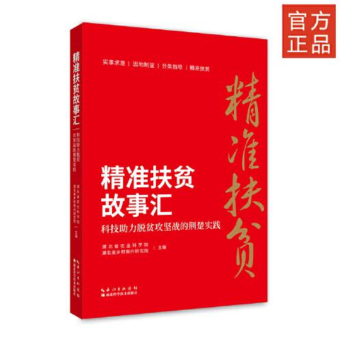 2024新奥精准正版资料,实施落实_理财版67.109