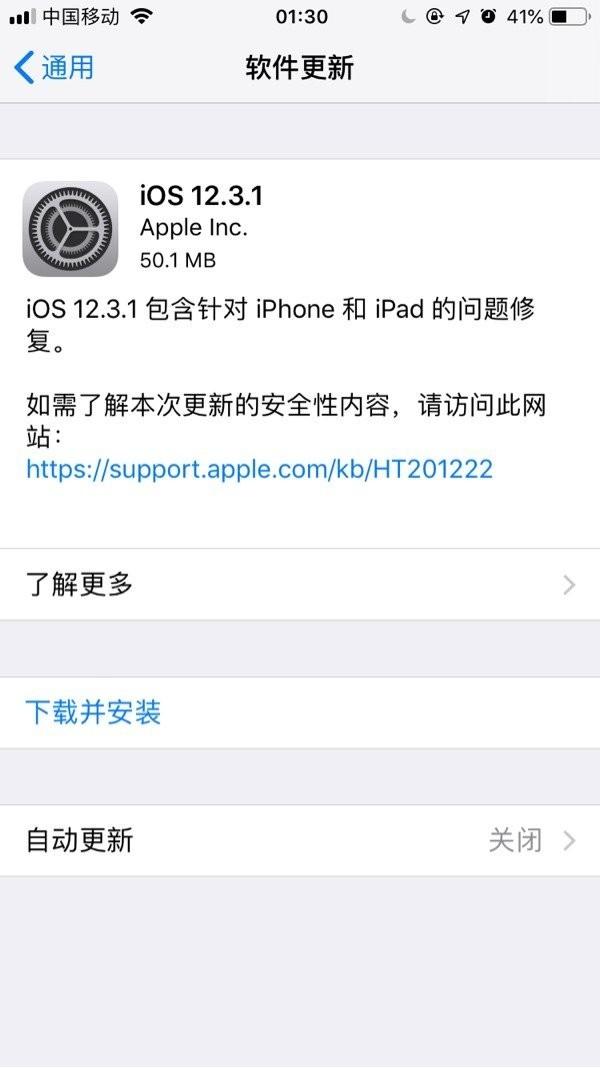 2024澳门六今晚开奖结果开码,有问必答_iPad62.970