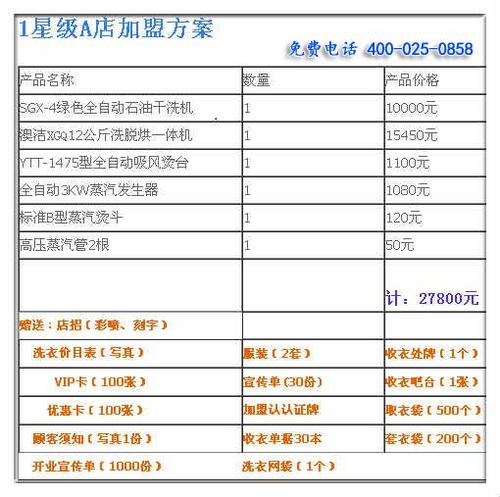 2024年新澳开奖结果+开奖记录,反馈结果和分析_MR92.851