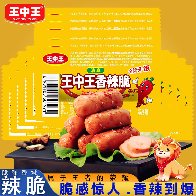 7777788888王中王中王特色功能,资料解释_W94.182