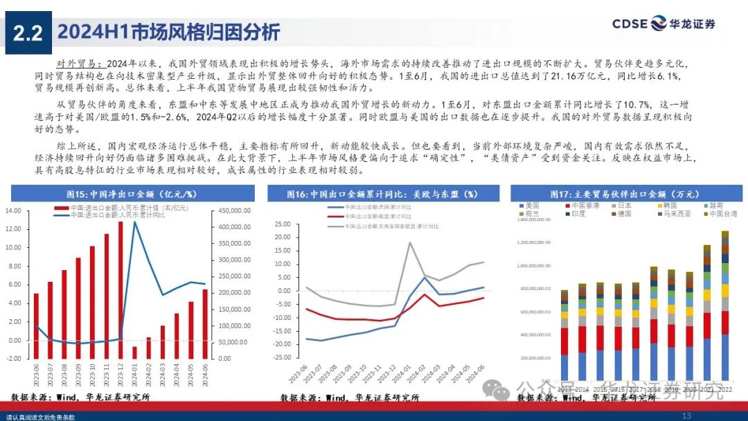 2024年香港正版资料大全,方案细化和落实_4K78.110