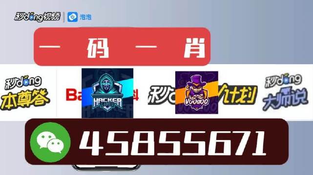 白小姐四肖四码100%准,知识解答_Advanced45.196