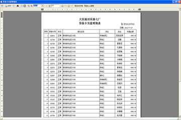 澳门三肖三码必中一一期,全面解答解释落实_Tablet90.895