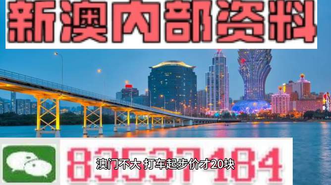 新澳门期期精准准确,逐步落实和执行_豪华版8.714