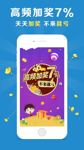 新澳门开奖结果+开奖记录 - 百度,反馈评审和审查_app86.498