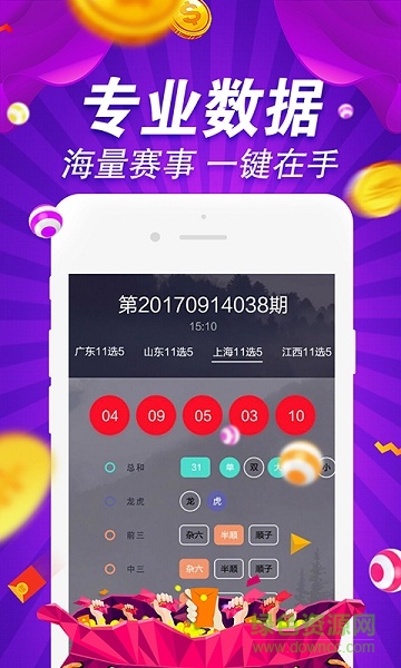 港澳台600图库,解答解释落实_Pixel56.445