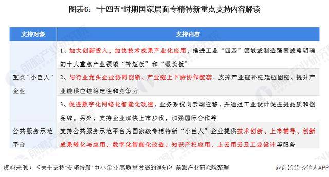 新澳2024年历史开奖记录查询结果,全新精选解释落实_旗舰版62.868