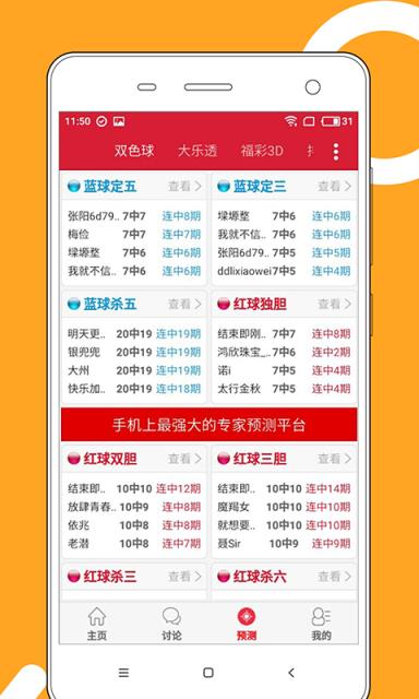 2024年澳门天天开好彩精准免费大全,精选解释落实_ios58.884