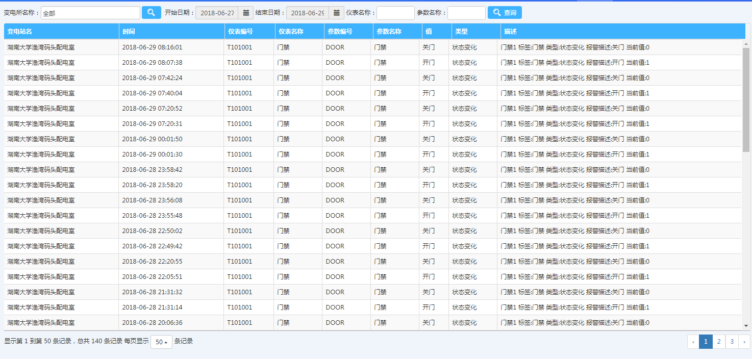 新奥门开奖记录,反馈执行和跟进_Hybrid81.226