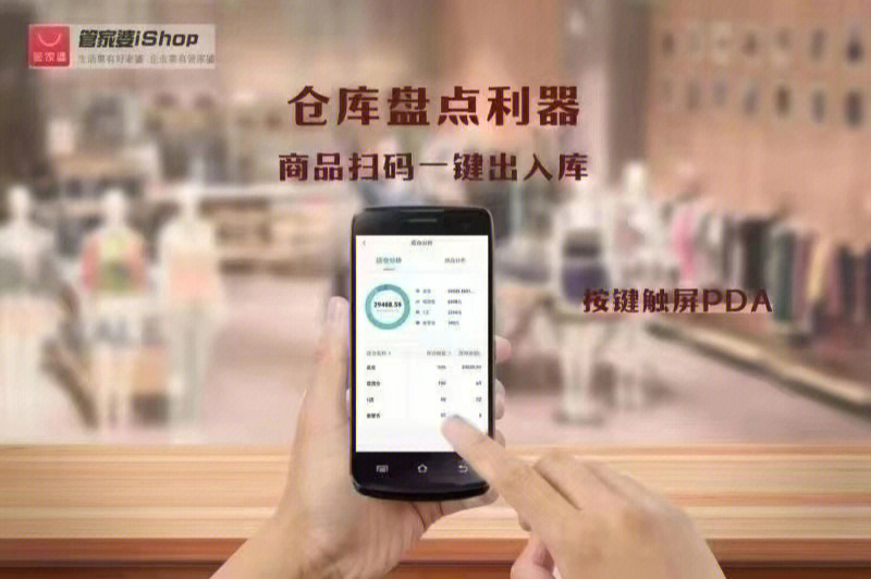 管家婆一肖一码最准一码一中,精准解释落实_iShop92.830