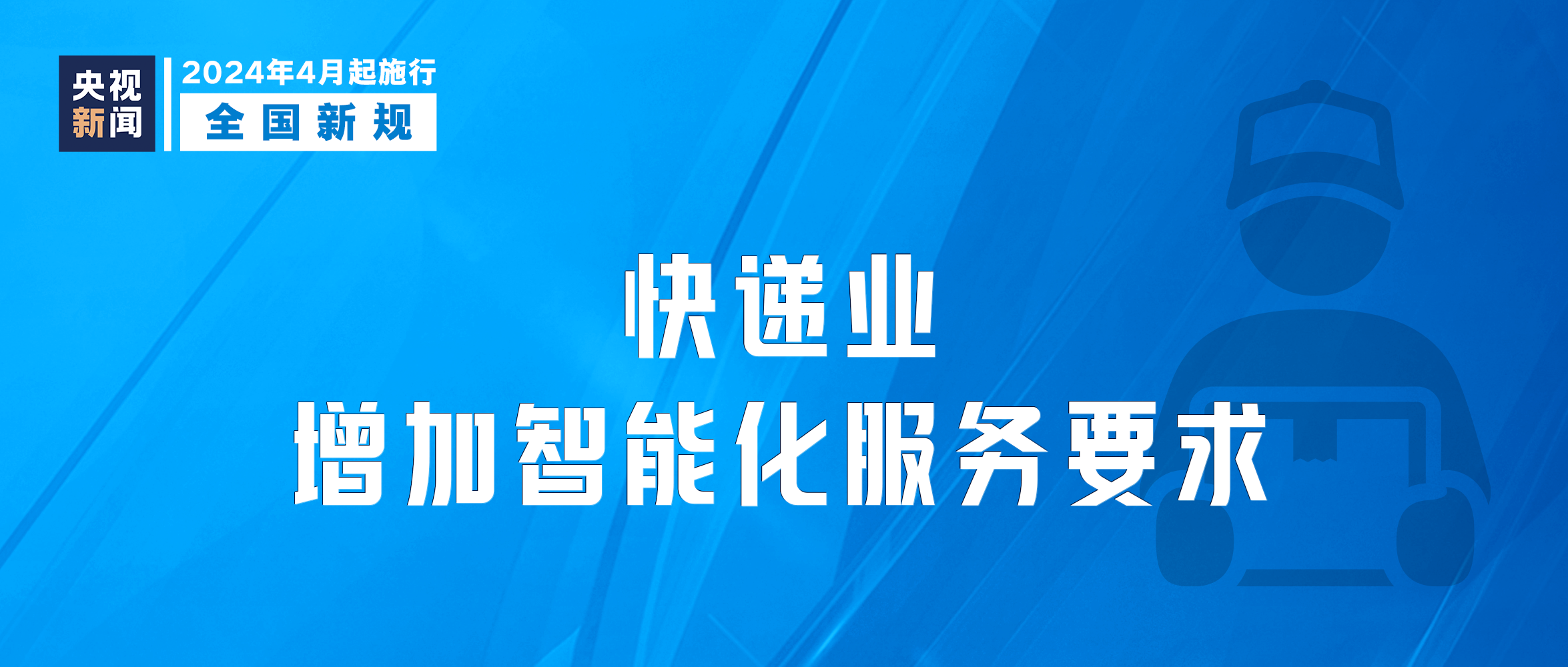 4949澳门开奖现场+开奖直播,实施落实_交互版99.34