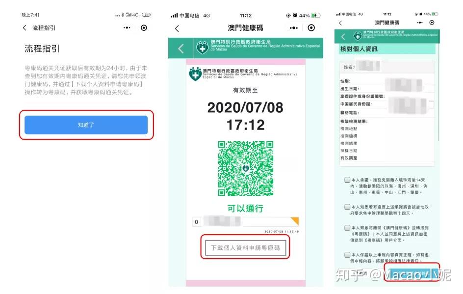 澳门濠江论坛79456,有问必答_FHD85.770