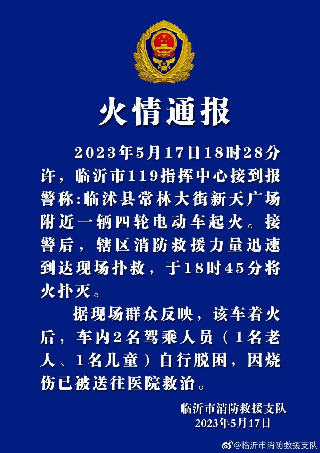 爷孙恋女主近况曝光，偷外卖被逮，引发社会热议_解释定义