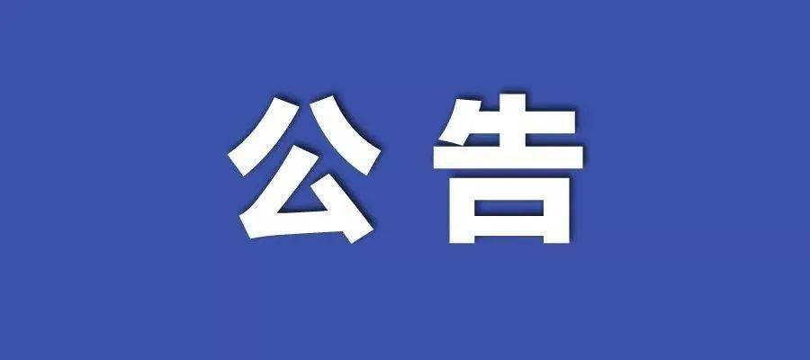 新澳门三中三码精准100%,落实执行_UHD款70.509