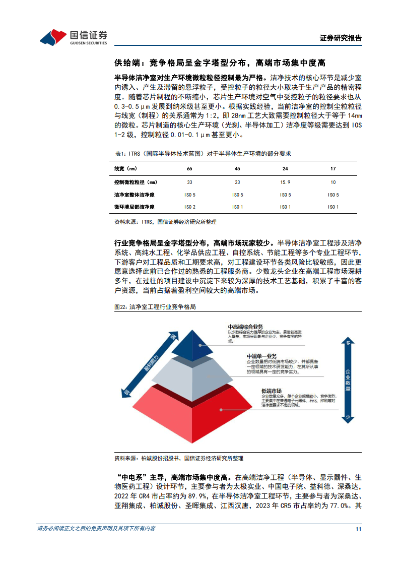 2024新奥门特免费资料的特点,方案实施和反馈_XR25.129