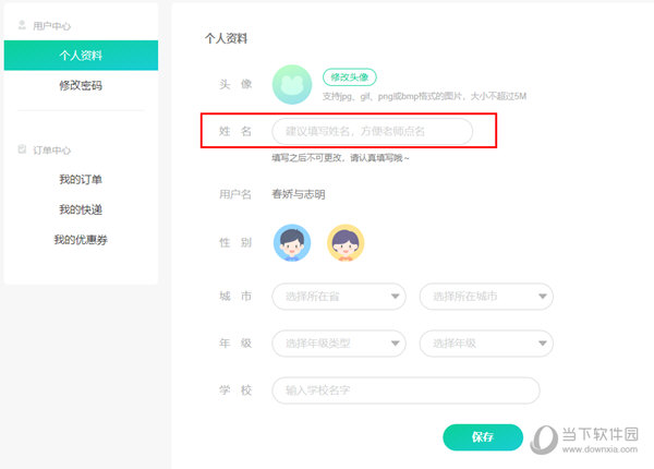 2024今晚开的四不像生肖图,反馈意见和建议_app19.541