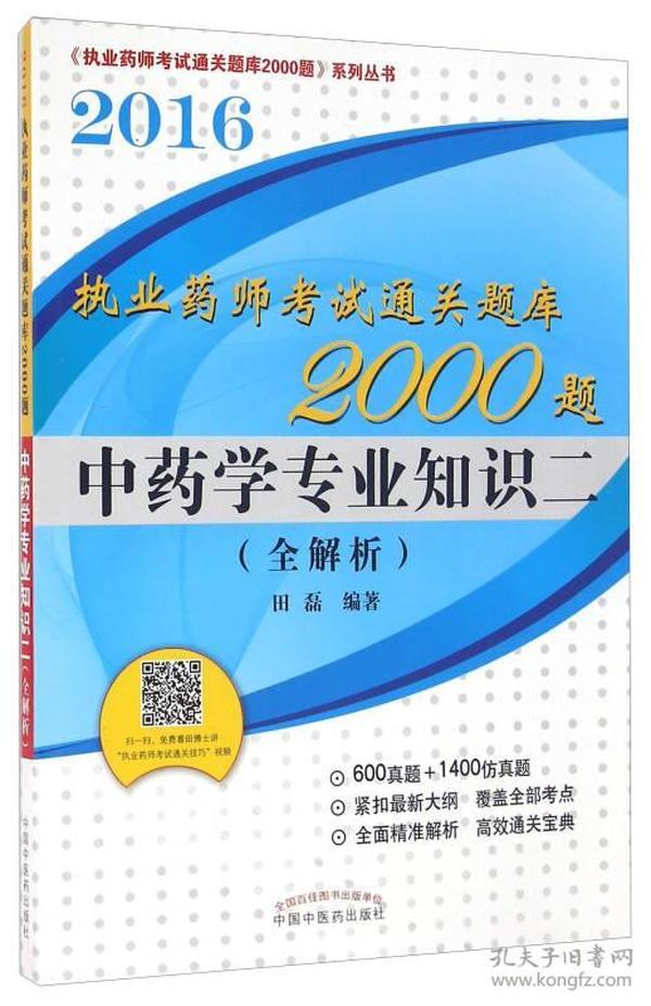 2024香港正版资料免费看,动态词语解释落实_S63.988