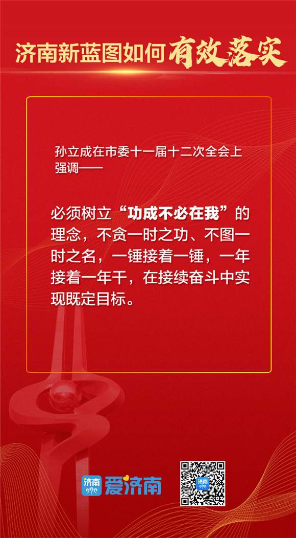 2024年新奥开奖结果,反馈落实_手游版91.920