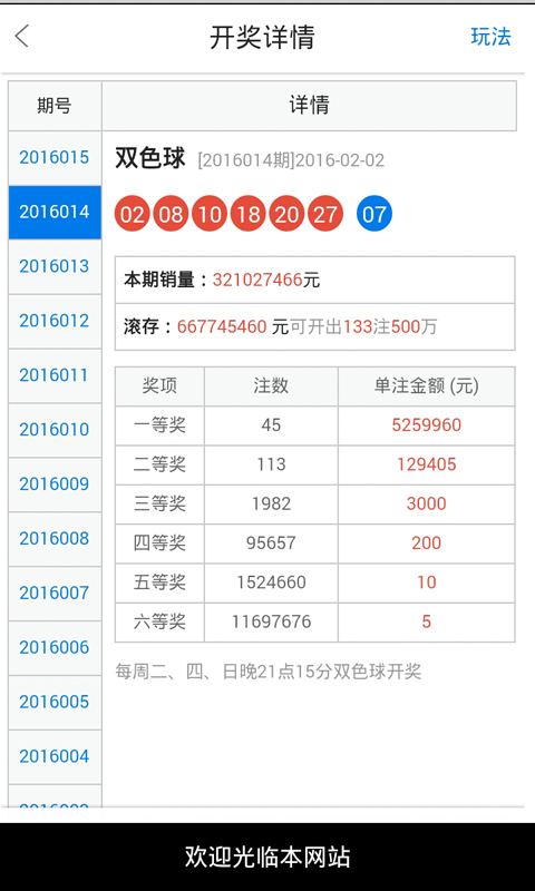 白小姐一肖一码准确一肖,精选解释_The99.218