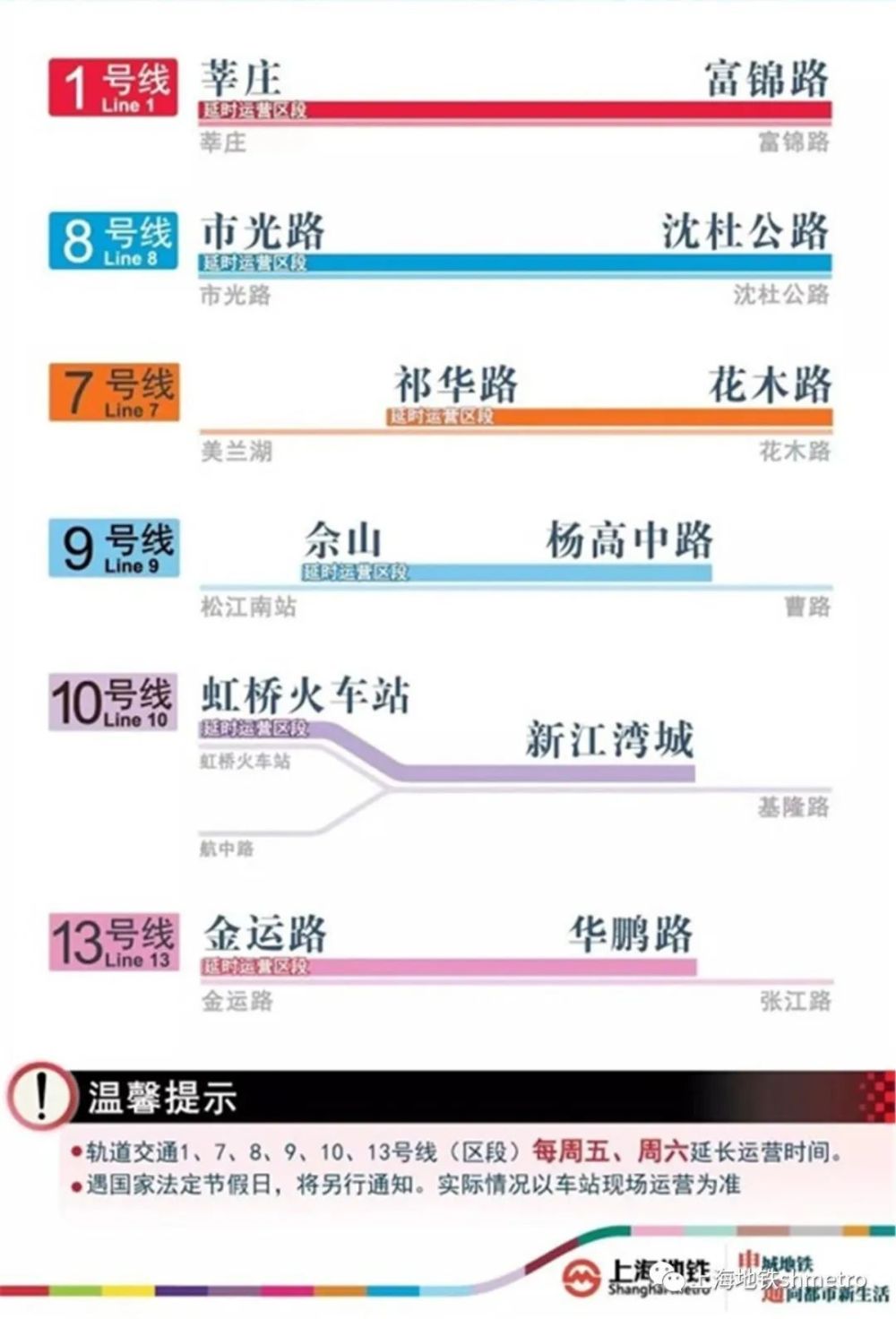 2023年澳门特马今晚开码