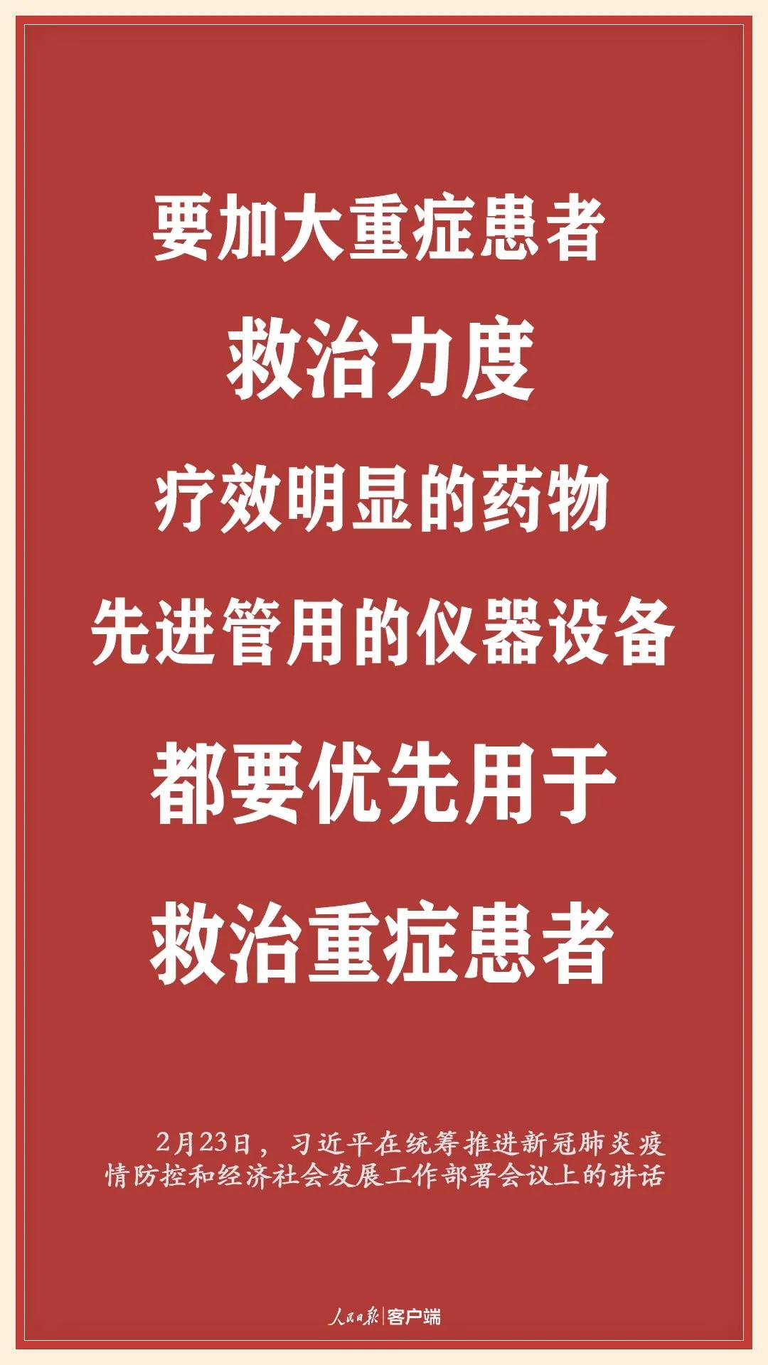 新奥好彩免费资料大全,解答解释落实_特供款80.536