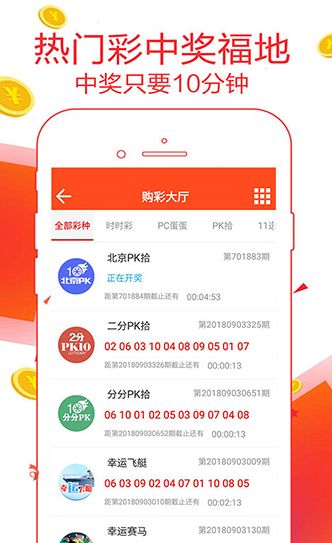 澳门王中王100%精准资料,有问必答_领航款99.454