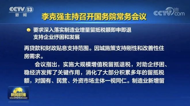 新奥天天免费资料单双,贯彻落实_专属款49.618