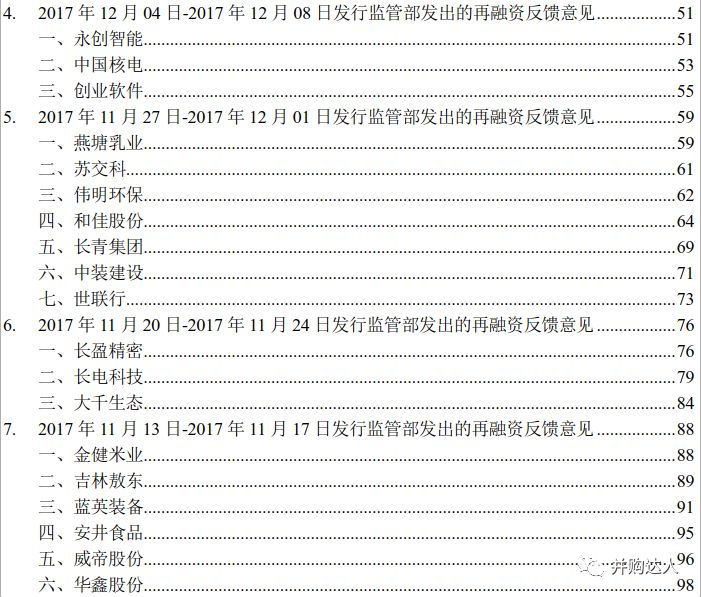 新奥门资料免费单双,反馈分析和检讨_C版115.677