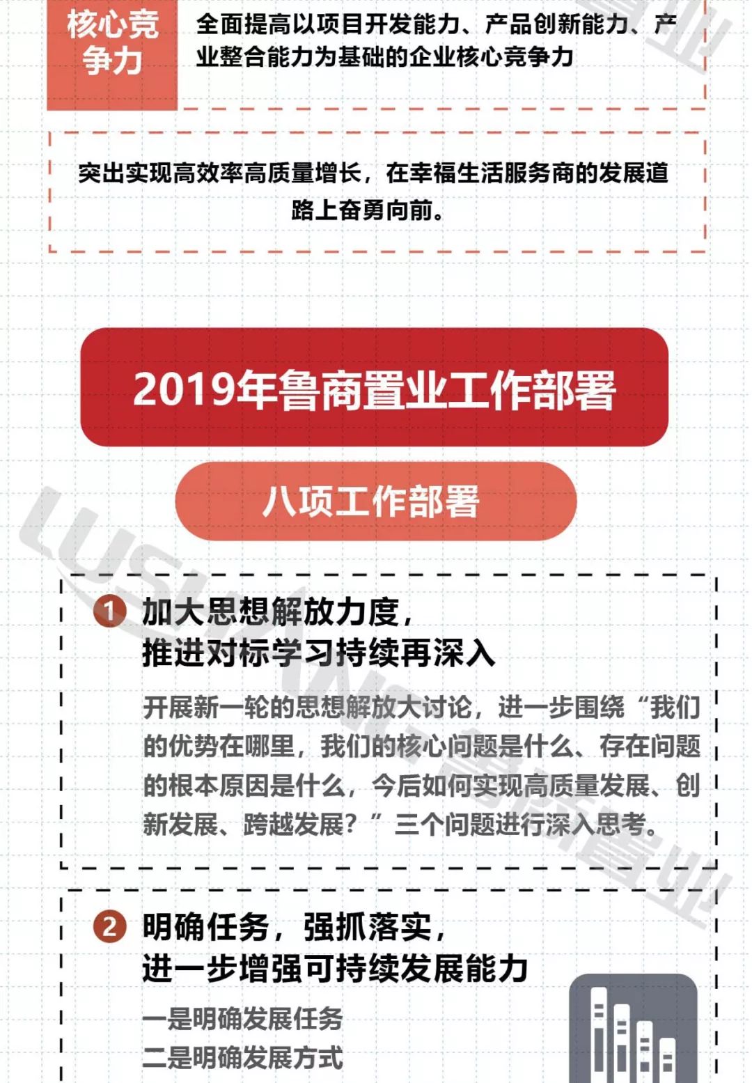 广东二八站资料澳门最新消息,落实到位解释_升级版63.803