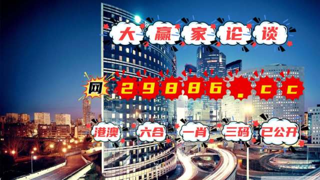 澳门管家婆一肖一码,明确落实_粉丝版63.338