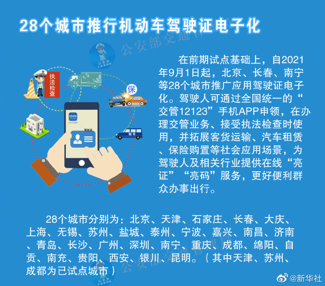 香港二四六开奖资料,方案细化和落实_进阶版7.662