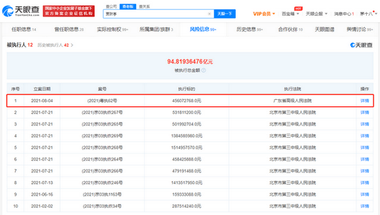 新澳门历史开奖记录查询