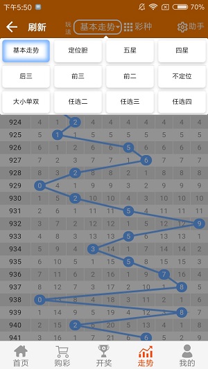 二四六管家婆期期准资料,解释落实_桌面版69.895