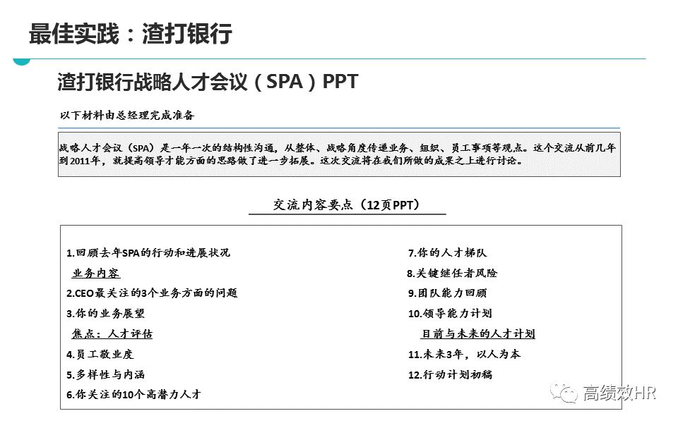 49图库资料提供,最佳精选解释落实_AP35.677