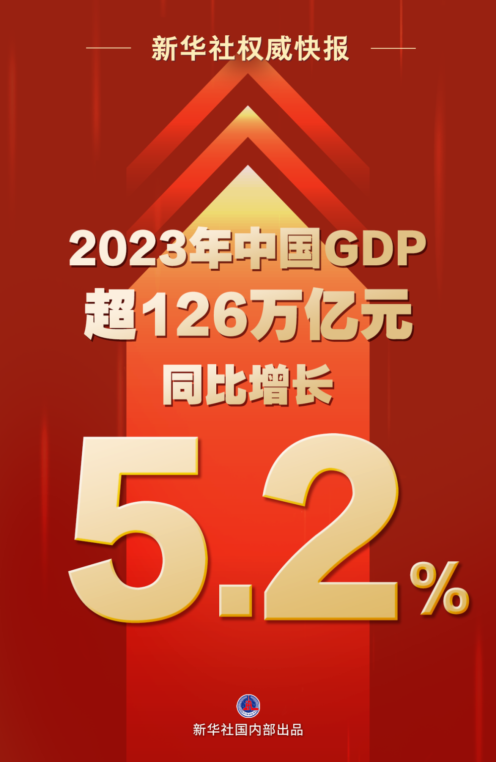 2024年12月17日 第69页