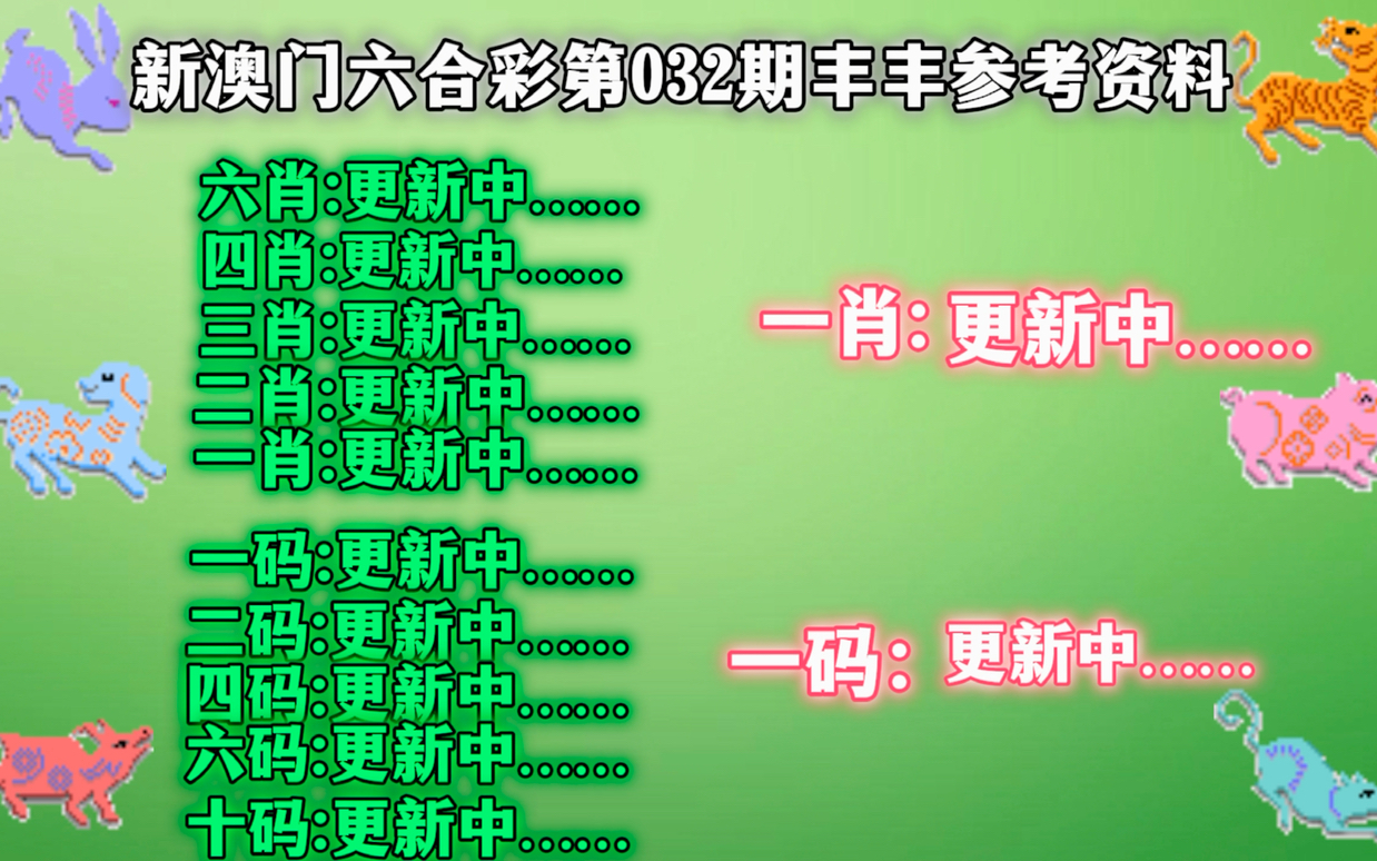 澳门最准一肖一码一码,资料解释落实_S81.428