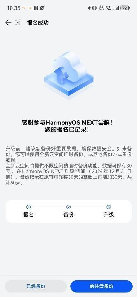 62827·c㎝一肖一码资料,权限解释落实_HarmonyOS95.756